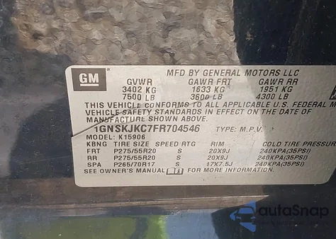 2015 Chevrolet Suburban 1500 Lt из США, поврежденный, VIN 1GNSKJKC7FR704546